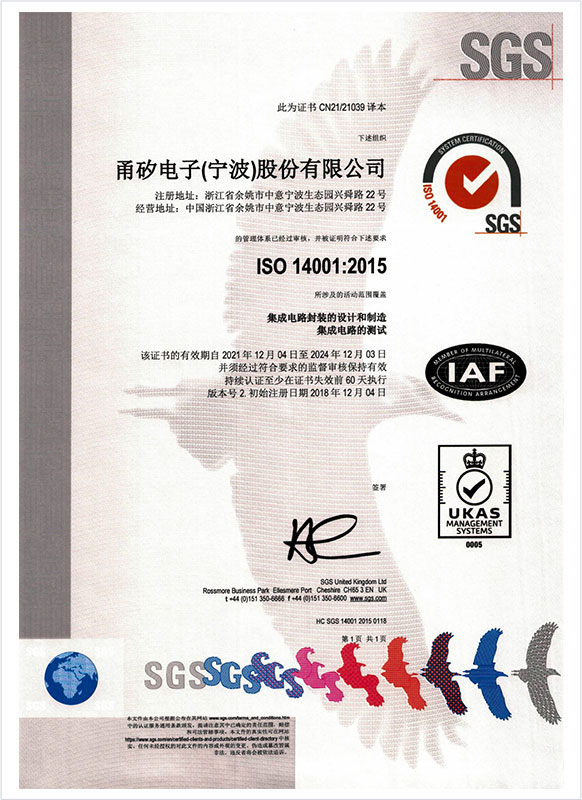 ISO14001